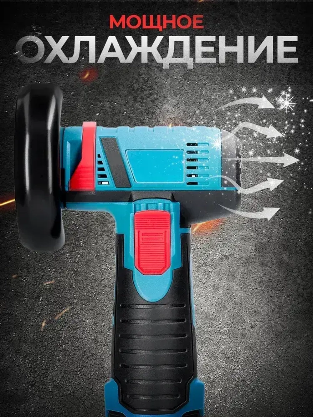 Болгарка аккумуляторная мини ушм, Угловая шлифовальная машина, 19500 об/мин