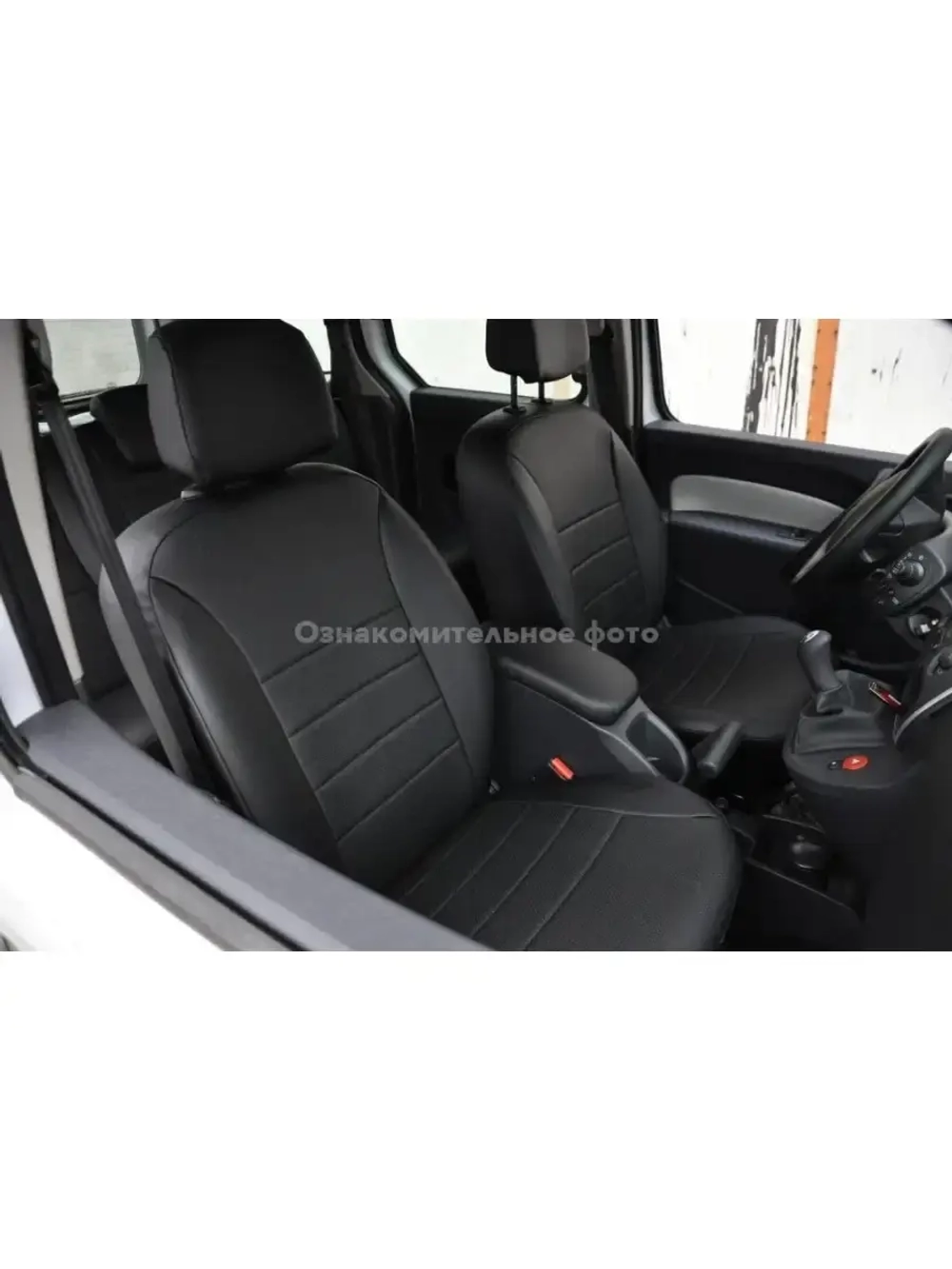 Чехлы в машину Ford Transit 1+2 (2014-н.в.)