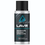 Удалитель наклеек LAVR Антискотч, 140 мл