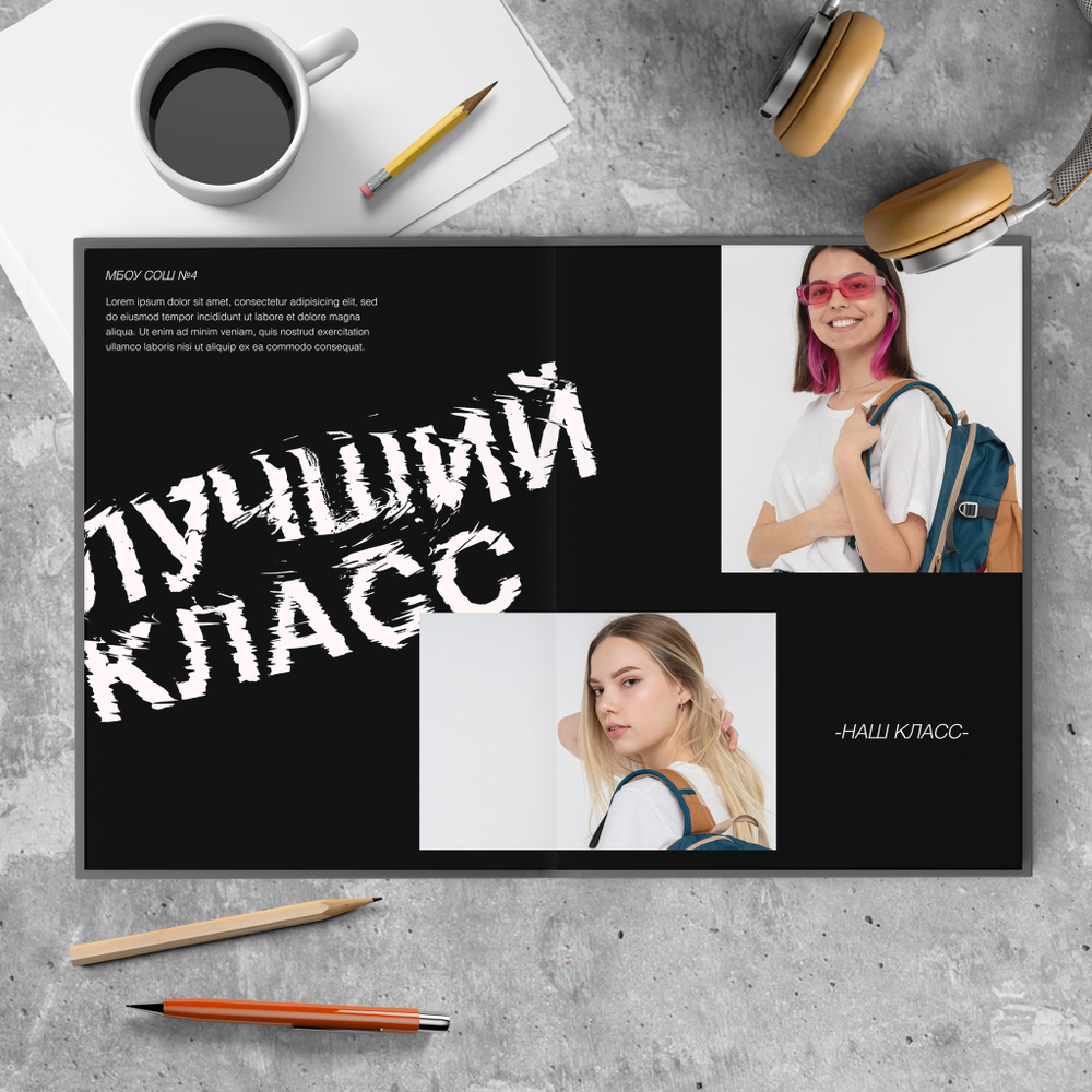PSD-Шаблон фотокниги "Black"