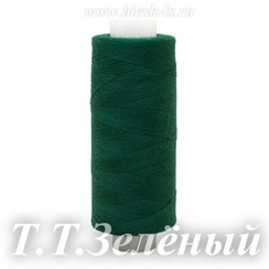 Нитки швейные Bestex 40/2, #126 Т.Т.Зелёный