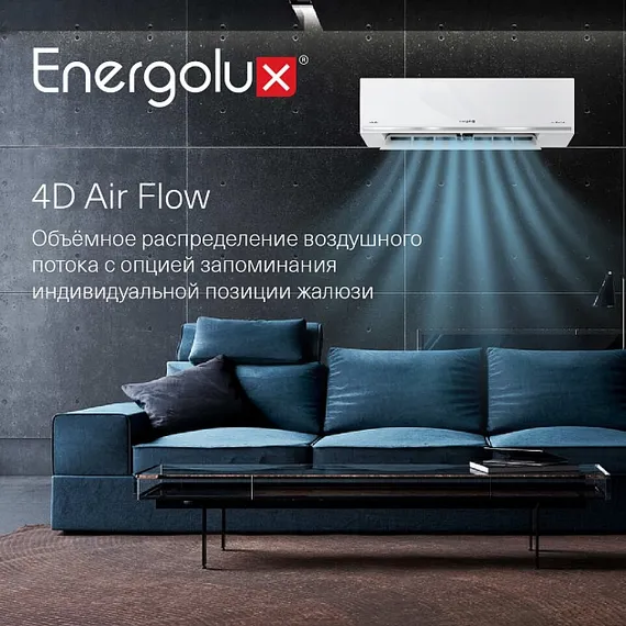 Тепловой насос инверторного типа Energolux Lugano PRO Line SAS18DL2-AI/SAU18DL2-AI
