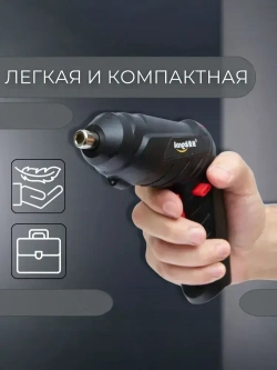 Аккумуляторная отвертка, Электрическая отвертка-трансформер с зарядкой и насадкой в комплекте