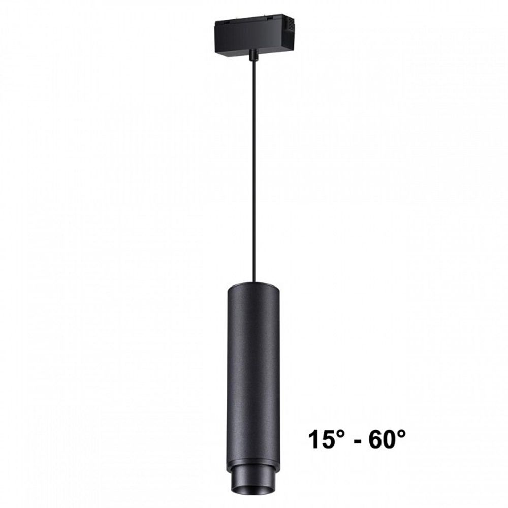 Подвесной светильник Novotech Kit 358533