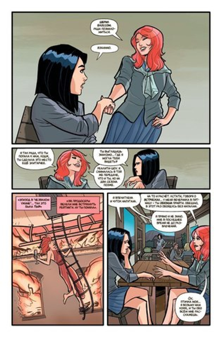 Комикс Арчи. Том 3