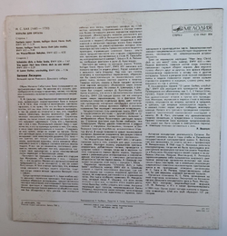 J S Bach Yevgeniya Lisitsina Chorаle Von Verschiedener Art BWV 651,652,653,654,655,656 The Big Organ Of Riga Dom