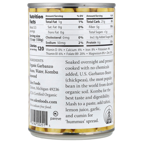 Eden Foods, органический нут, 425 г (15 унций)
