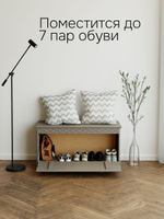 Обувница 91х42х40, Индра, тумба для обуви, с сиденьем, банкетка, в прихожую, МДФ, серый, Dipriz