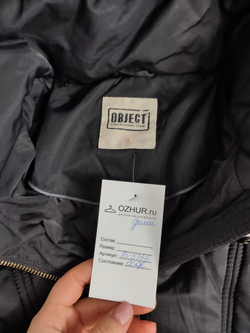 Пуховик Object демисезонный 46 размер