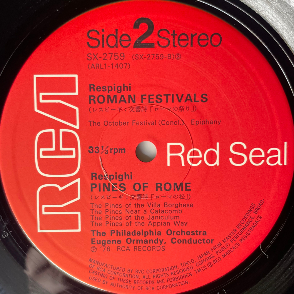 Респиги - Сосны Рима / Фонтаны Рима / Римские фестивали (Япония)