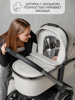 Коляска детская 2 в 1 Amarobaby Motus