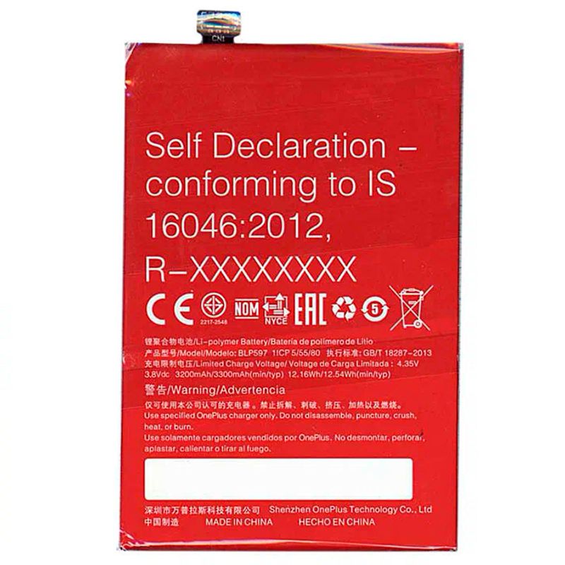 Аккумулятор для OnePlus Two 3300 mAh (BLP597)