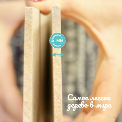 Дощечка для моделирования Бальса 10 * 40 см, толщина 5 мм (2 штуки)