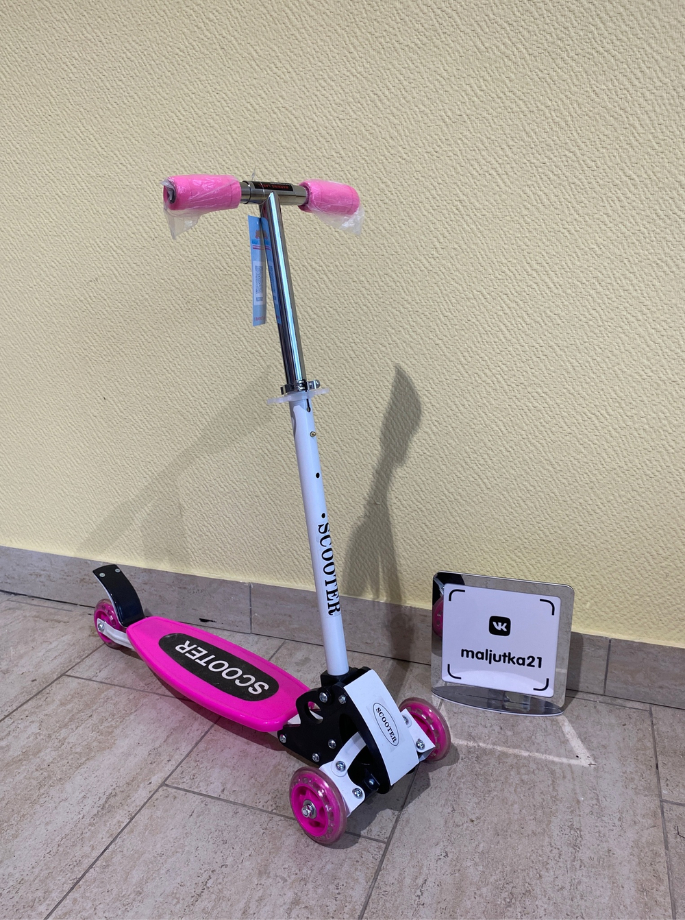 Самокат детский 3-х колесный СКЛАДНОЙ регул. высота руля 53-78 см, 40 кг) бело-розовый 36001