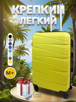 Средний чемодан Bon-Voyage Model Ten, Желтый, M+