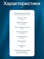 Гарнитура Hoco E36 черный