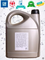 Дженерал моторс GM DEXOS 2 5W30 1942002 4л.