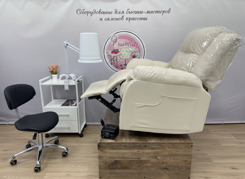 Комплект для мастера педикюра №17