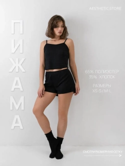 Пижама с шортами и топом хлопковая