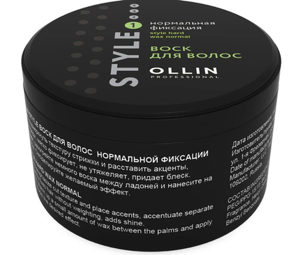 OLLIN STYLE Воск для волос нормальной фиксации 50г (75мл) / Hard Wax Normal