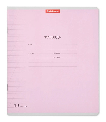 Тетрадь Erich Krause косая линейка 12 л. Розовая.
