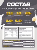 Протеин сывороточный Soul Way, протеин банановый / 1020 гр 34 порций