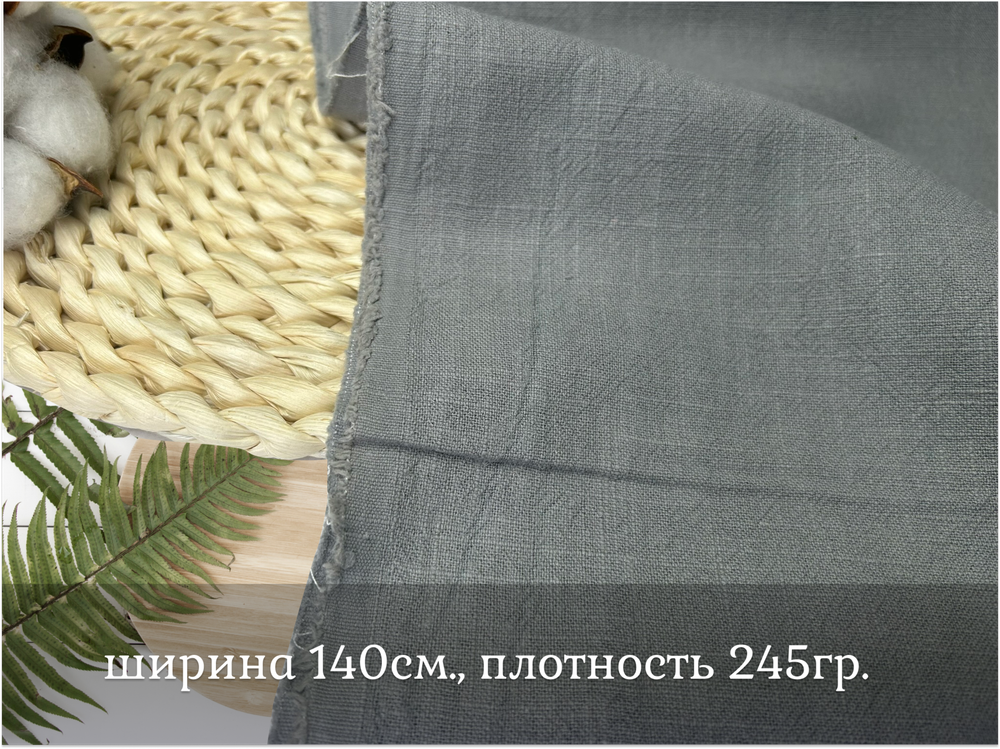 Крапива 100% ДЫМ