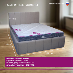 Диван-кровать "Верона-2"