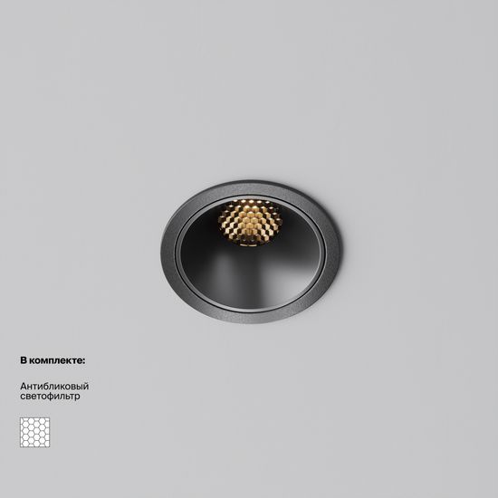 Встраиваемый светильник Technical DL043-01-10W2.7K-RD-B