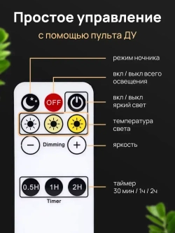 Светильник подвесной настенный, беспроводной светодиодный ночник прикроватный, бра на стену для чтения с пультом