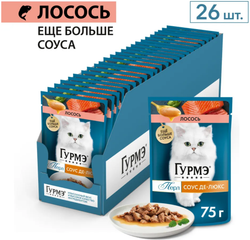 Гурмэ Де-Люкс Соус Лосось 75г.*26шт.