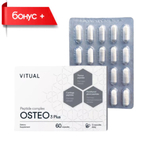 OSTEO 3 Plus® №20, Остео 3 Плюс пептиды костно-хрящевой ткани
