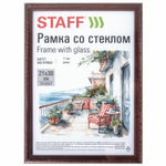 Рамка 21х30 см со стеклом багет 17 мм дерево STAFF "Classic" цвет красное дерево (5 штук в упаковке)