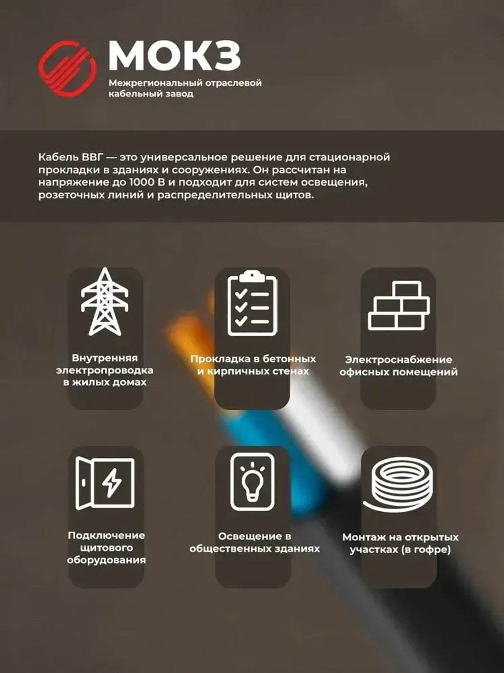 Силовой кабель ВВГ-Пнг(А)-LS 2 x 1.5 мм², 20 м, 2100 г