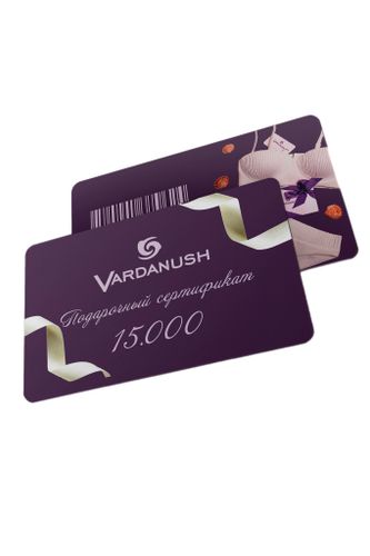 Подарочный сертификат