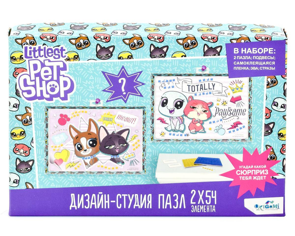 Пазл 2в1 (54+54эл.) "Дизайн-студия. Лучшие друзья" (Оригами)