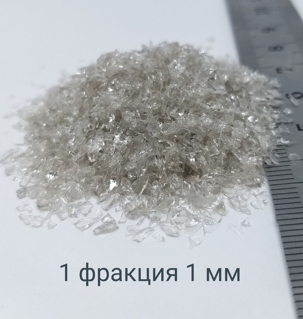 Стеклянная крошка Дымчатая фракция 1
