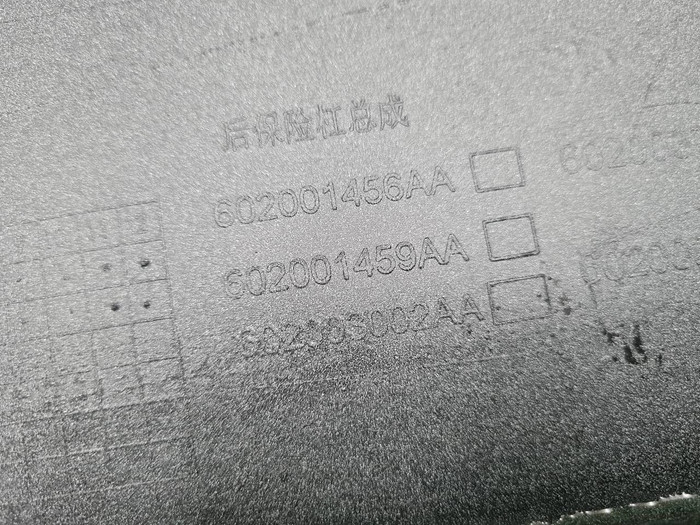 Бампер задний Chery Arrizo 8 (2022-н.в.) (В сборе)