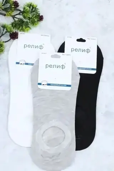 Носки-следки мужские 41-47р «Релиф»