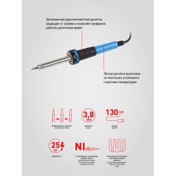Паяльник ЭРА Лидер с 2-компонентной рукояткой, жало Long life 230 В 25 Вт