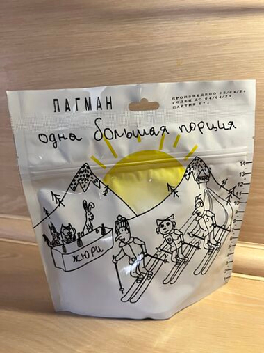 Лагман 110 г (Спецдеталь)