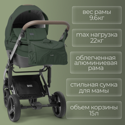 Модульная коляска BubaGO Rosano 3в1