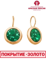 Серьги "Красная пресня"