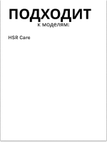 Корпус для робота - пылесоса 0530075821 Haier