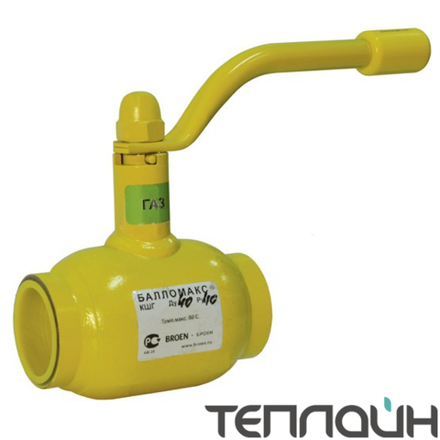 Шаровой кран БРОЕН БАЛЛОМАКС КШГ 70.100.015 Ду 15 Ру 16 резьба/резьба