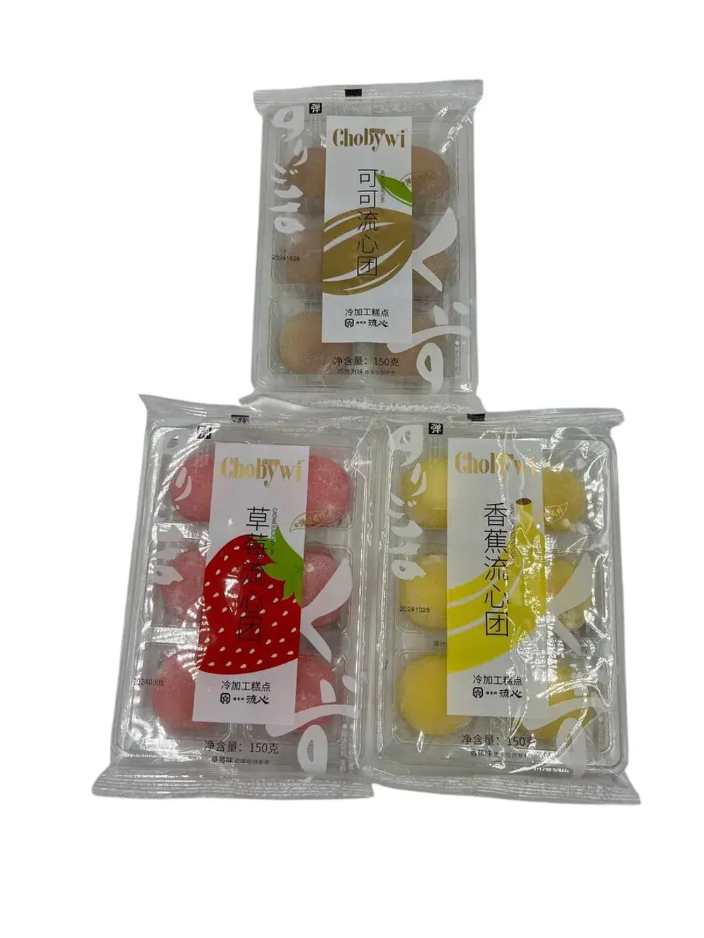 Моти с начинкой Банан, Какао, Клубника 150 г * 3 шт