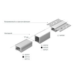 Профиль SL-SLIM20-H13-2000 ANOD (Arlight, Алюминий) 023721
