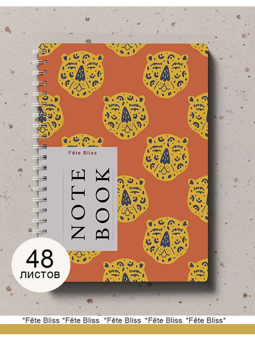 Блокнот А5 в клетку 48 листов 80г/м2