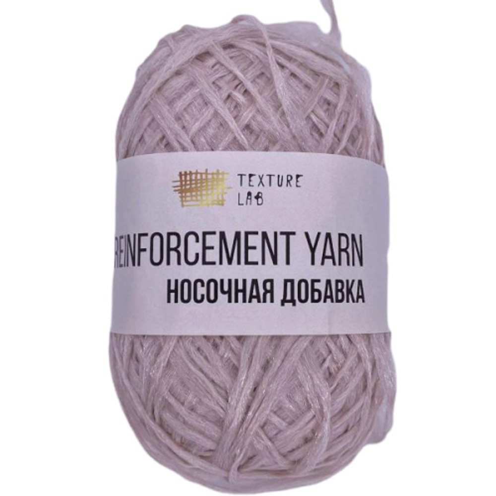Пряжа Носочная добавка, 50г, 200м, 100%полиэфир (цена за 1 шт.)