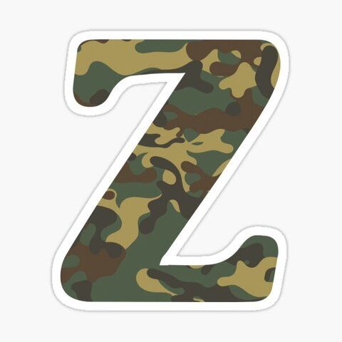 Наклейка Z военная хакки